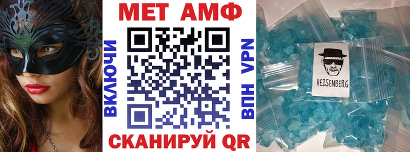 купить наркотики цена Черкесск площадка состав АМФ 98%