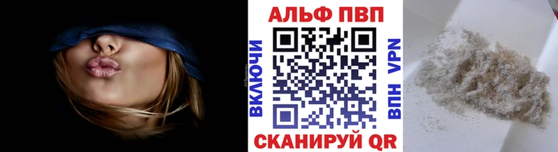 A-PVP VHQ  Черкесск 