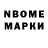 Марки N-bome 1,5мг Blue_ Rose