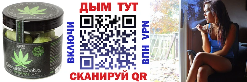 Cannafood конопля  наркотики  Черкесск 