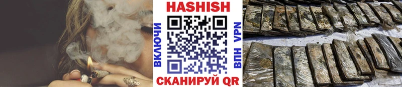 Гашиш AMNESIA HAZE  продажа наркотиков  ссылка на мегу   Черкесск 