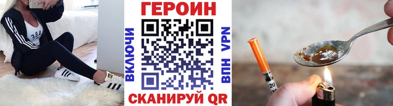 ГЕРОИН гречка  Черкесск 