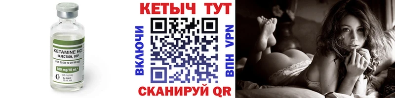 Кетамин ketamine  ссылка на мегу вход  Черкесск 