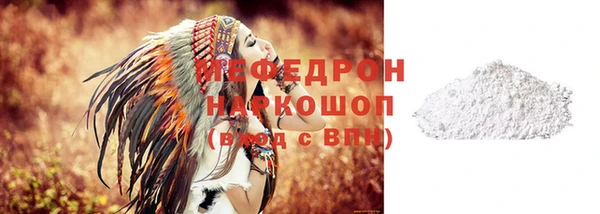 кристаллы Снежногорск
