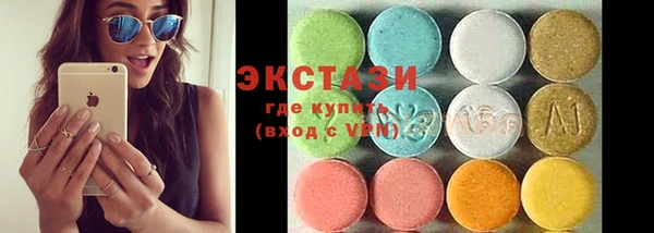 спиды Абаза