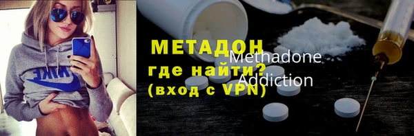 Альфа ПВП Армянск