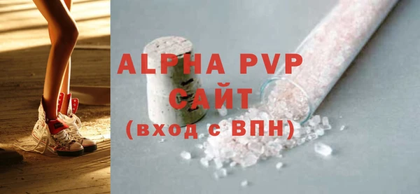 сатива Арсеньев