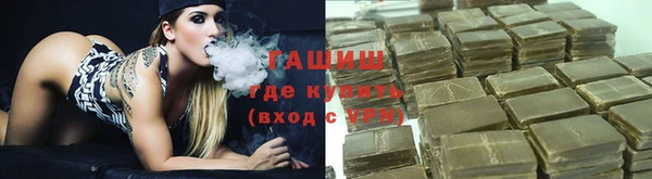 Альфа ПВП Армянск