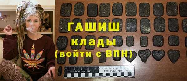 кокаин премиум Аркадак