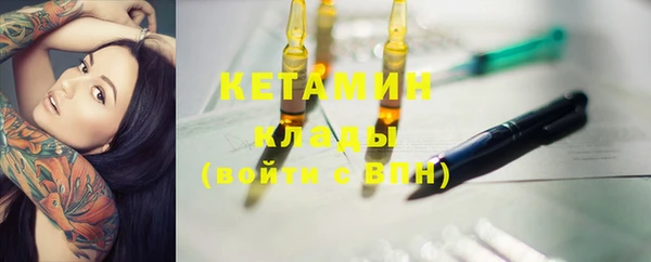 Альфа ПВП Армянск