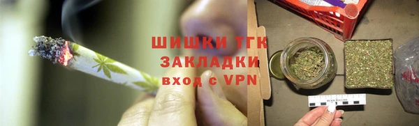 Альфа ПВП Армянск