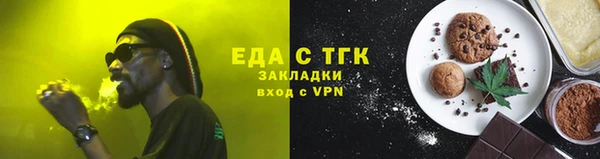 кокаин премиум Аркадак