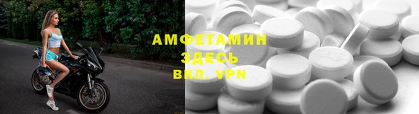 Альфа ПВП Армянск