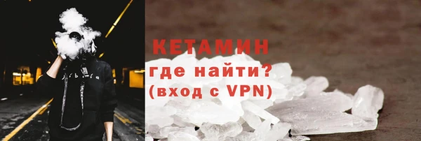 не бодяженный Слюдянка