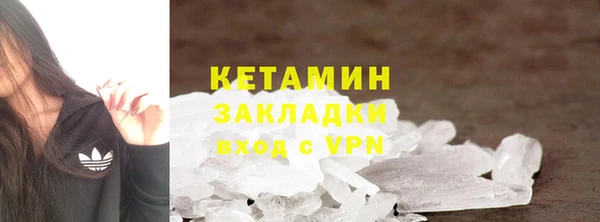 кокаин премиум Аркадак