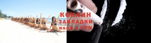 кокаин премиум Аркадак