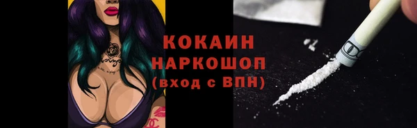 кокаин премиум Аркадак