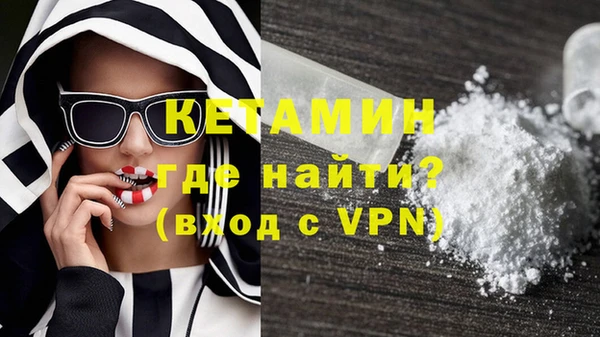 кокаин премиум Аркадак