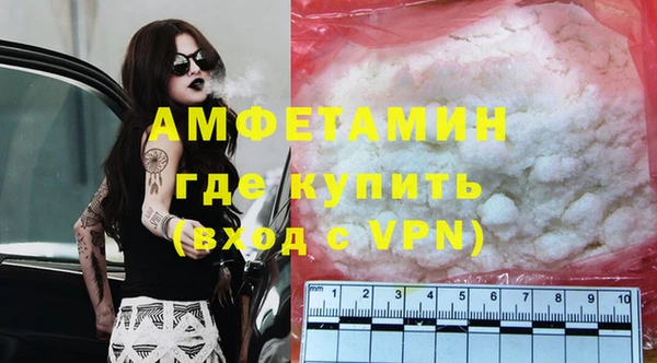 кокаин премиум Аркадак