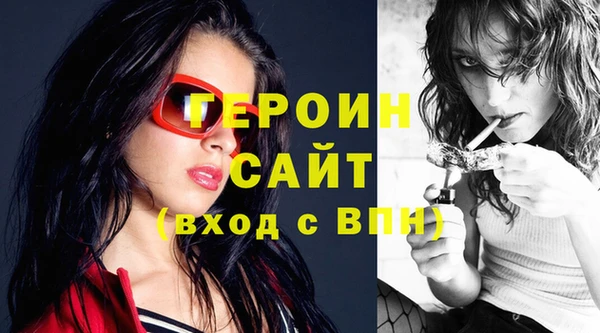 кокаин премиум Аркадак