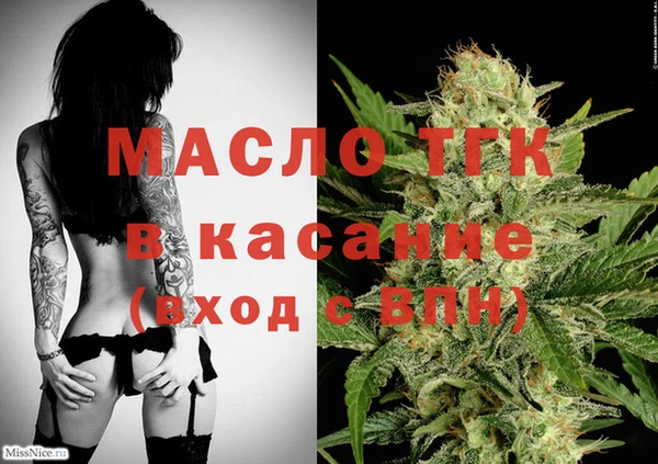 сатива Арсеньев