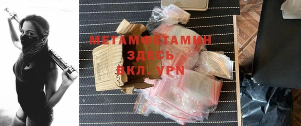 Альфа ПВП Армянск