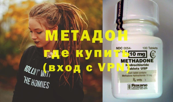 крисы Снежинск