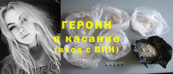 соль ск Абинск
