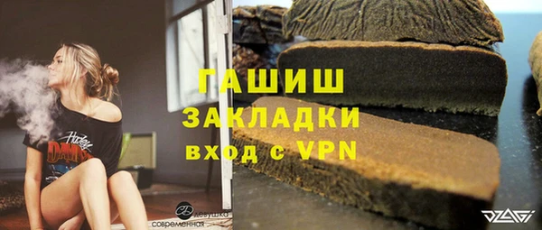 кокаин премиум Аркадак