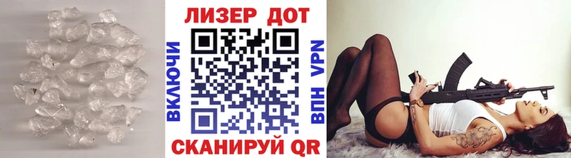 LSD-25 экстази кислота  blacksprut зеркало  Черкесск 