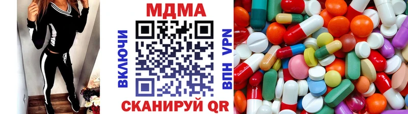 МДМА VHQ Черкесск