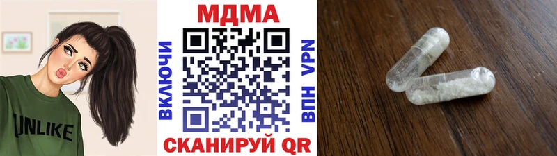 MDMA crystal  наркотики  Черкесск 