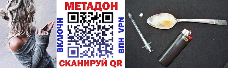 МЕТАДОН VHQ  KRAKEN ССЫЛКА  Черкесск 