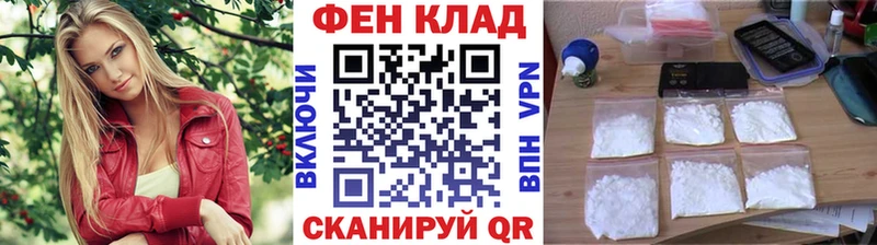 МЕТАМФЕТАМИН мет  Черкесск 